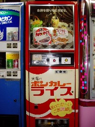 貴重体験！ 岡山県に残る3つのうどん自動販売機を巡る旅 - 日本の観光メディアMATCHA