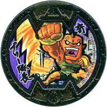 妖怪ウォッチ3 プライ丼 ぷらいどん の入手方法と能力紹介バスターズT対応– 攻略大百科