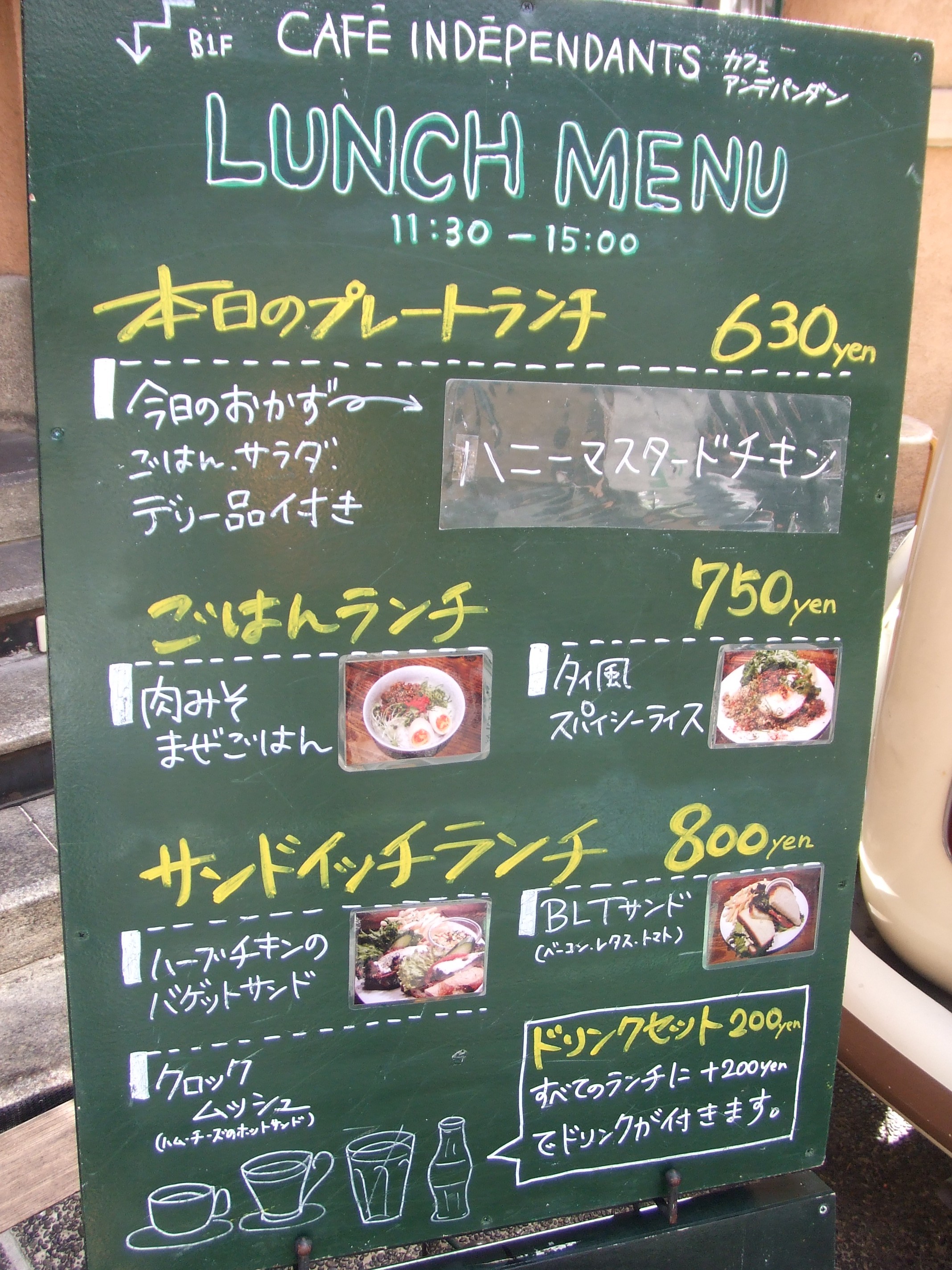 豊中のおしゃれベーカリー「The LOAF Cafe ザ・ローフカフェ 」でランチ！Chisa Memo