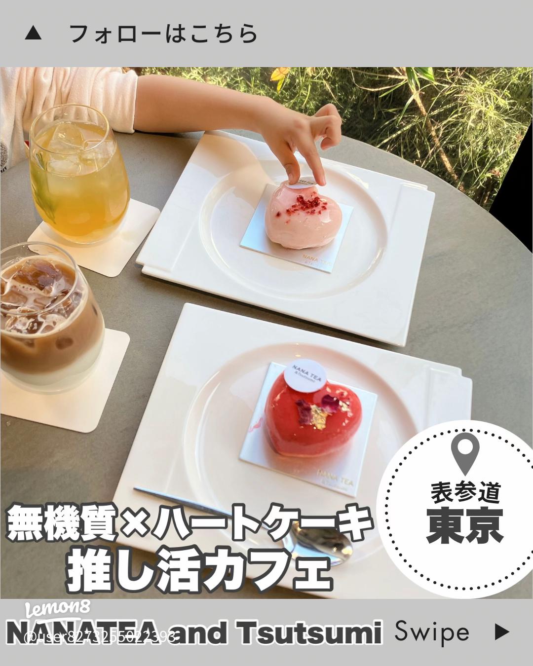 cafe dalcomhada💐, 新宿cafe @cafe_dalcomhada , ✐☡注文内容, ハートケーキ ¥890, チョコケーキ¥890, もくもく桜 ¥950, ✐☡おすすめポイント！, ・韓国カフェっぽくてかわいい店内やスイーツがとにかくキュート💕,・ハートケーキは、まるで指輪ケースに入っているみたい💍✨,