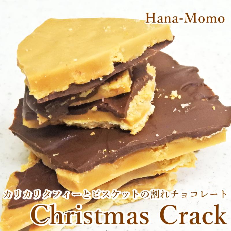 素朴なおやつ タフィー を手作りで！シンプルでおいしいレシピキナリノ