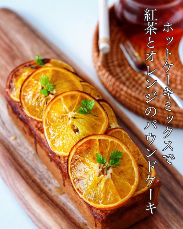 ホットケーキミックス みかんケーキの美味しい作り方！簡単混ぜるだけレシピ