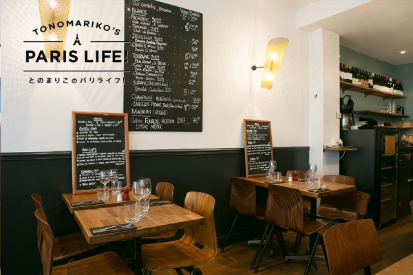 要予約 フランス料理とボルドーワインの夕べ Bordeaux ExperienceMickey House