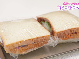 キャロットラペサンド