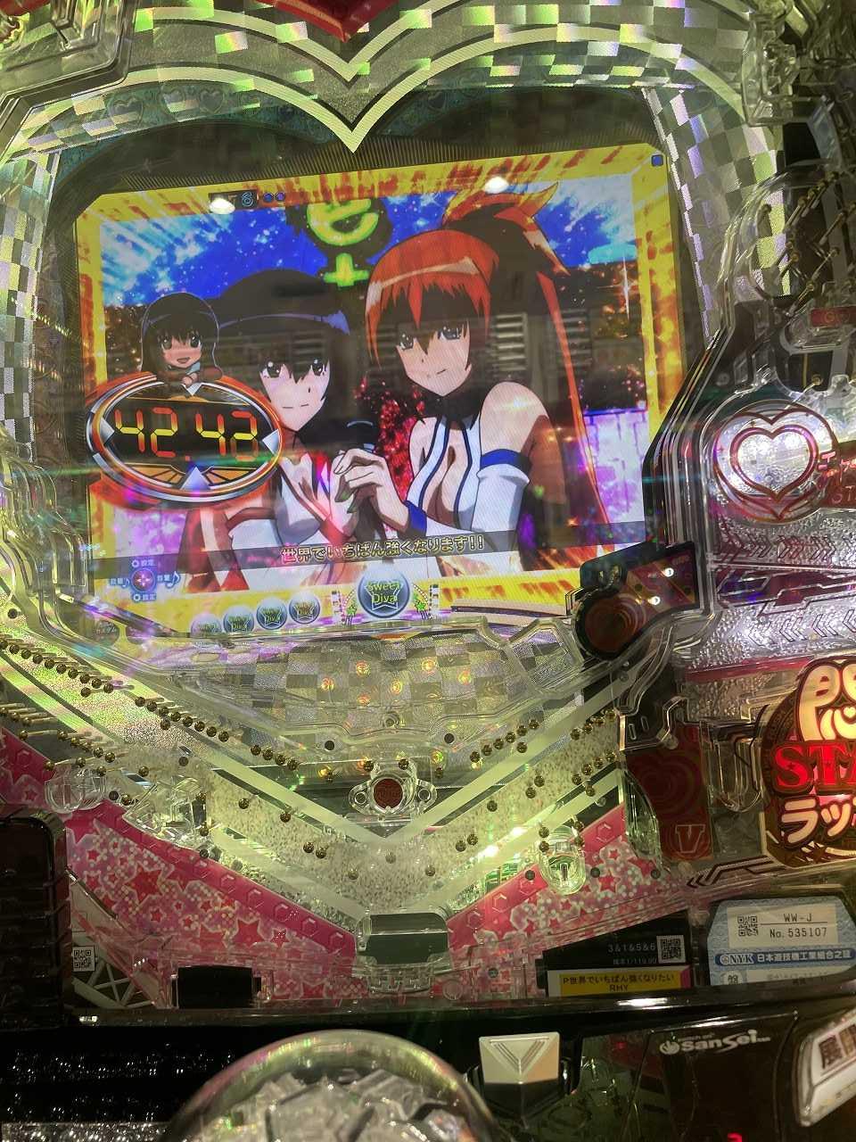 ちりぞう背水ダイエット記・１９週目「モーニングサーブ求む」 - ちりぞう☆ド☆素人回胴記