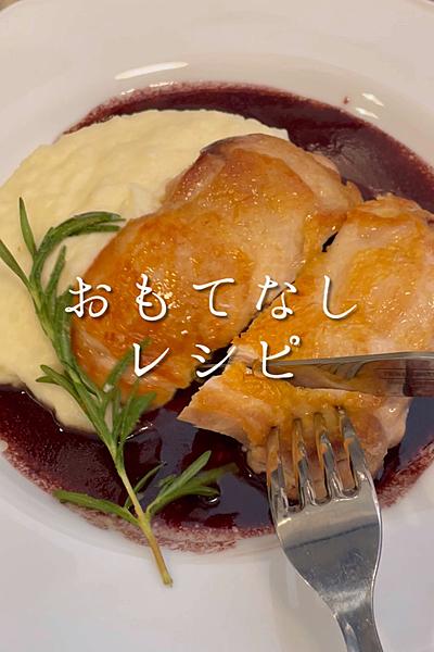 オーブンでつくるチキンステーキレシピ – INSPICE