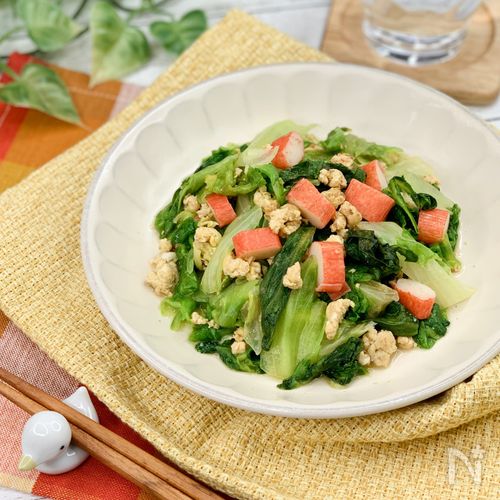 カニかまで作るプロの味 蟹レタスチャーハン 中華きほんのき