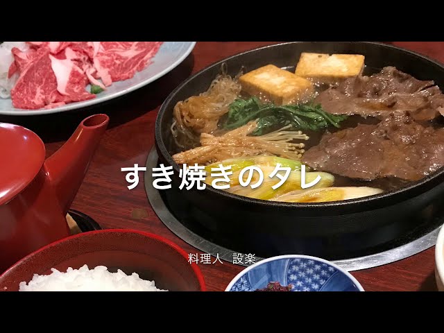 すき焼きうどん