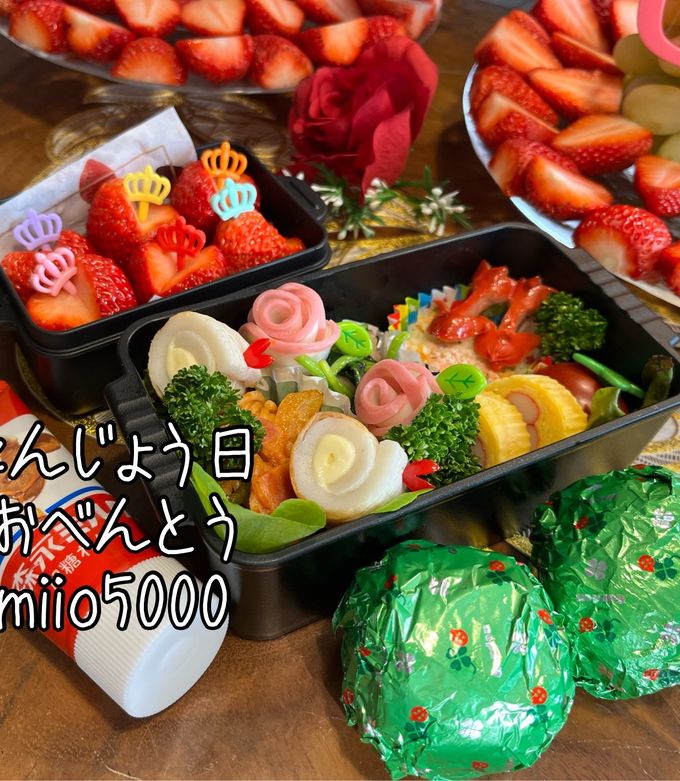 お弁当を開けてビックリ！短いメッセージに思いを込めて「おめでとう」づくしの一日を。誕生日プレゼント BIRTHDAYS誕生日ポータル ONEBIRTHDAYS