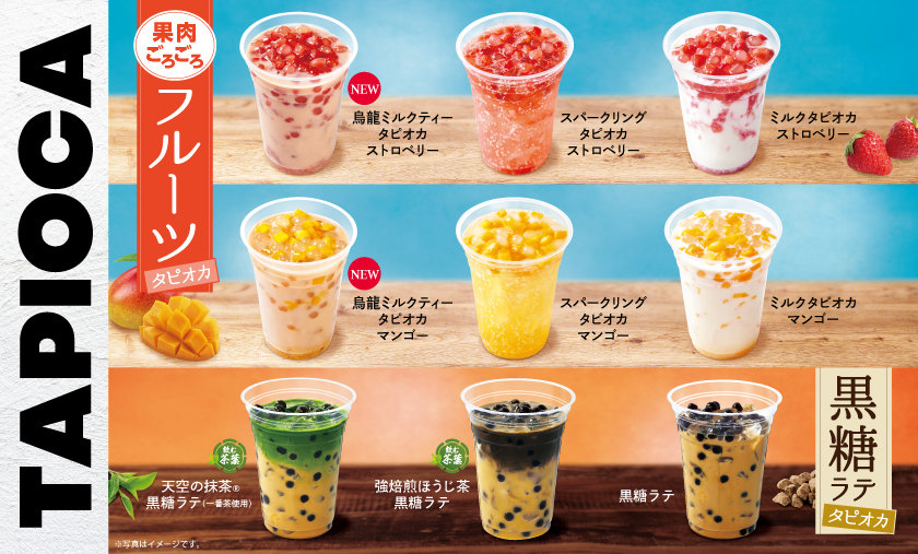 コンビニタピオカドリンク比較 ファミリーマート、セブンイレブン、ローソンのタピオカドリンク飲み比べランキング！シュウシュウガール