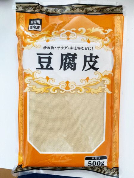 業務スーパー 木綿豆腐 星3つ 値段が安すぎて逆に心配！ドッシリして食べ応えがあり1丁100円の豆腐と同じクオリティ