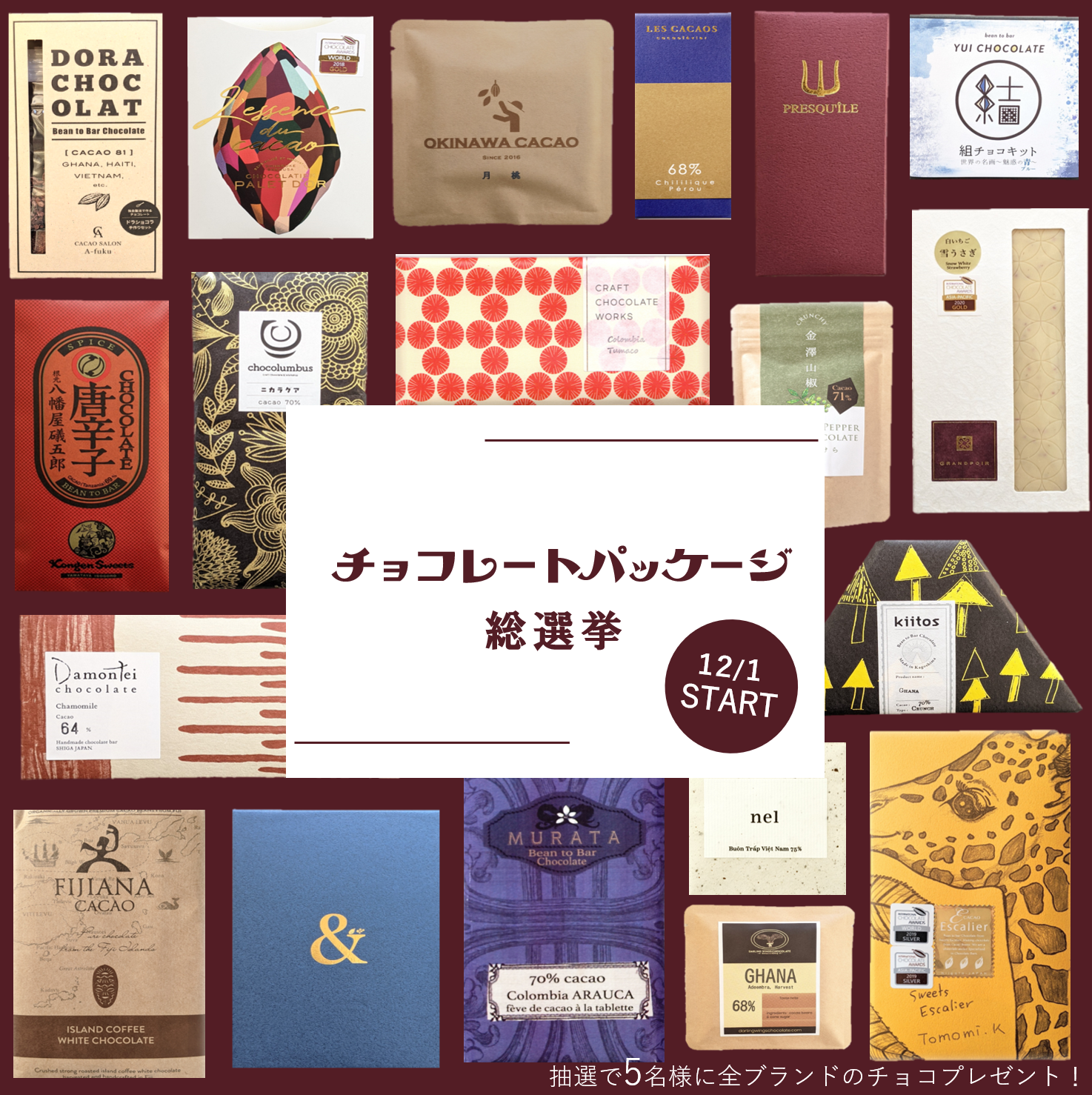 あたらしい趣味はチョコレート！「明治 ザ・チョコレート」で知る“おとなの嗜好品”としての楽しみ方 - ufu.ウフ。