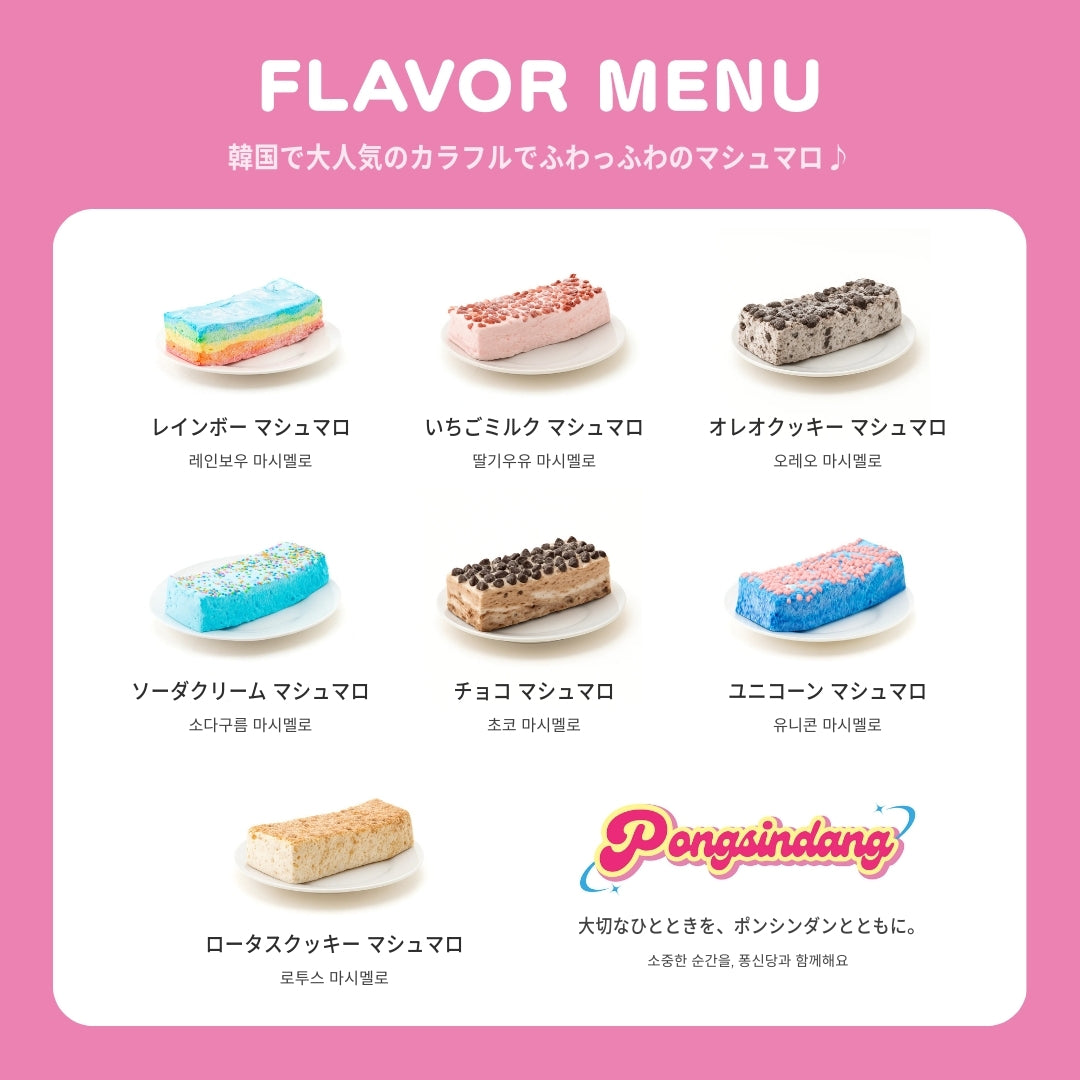 簡単！マシュマロ&オレオでバレンタインスイーツ♥