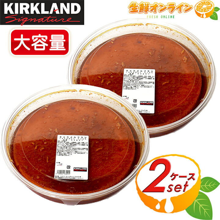 巨大 マニアの間で “幻” と言われる「コストコのプリン」がデカすぎる！ その名も『キャラメルフラン』ロケットニュース24