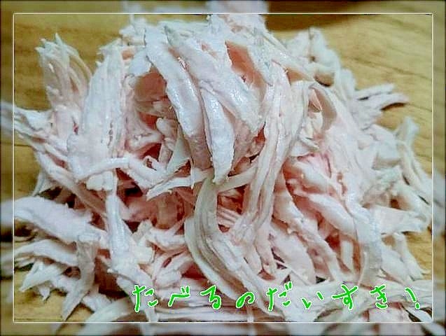万能♪ ゆで裂き鶏胸肉