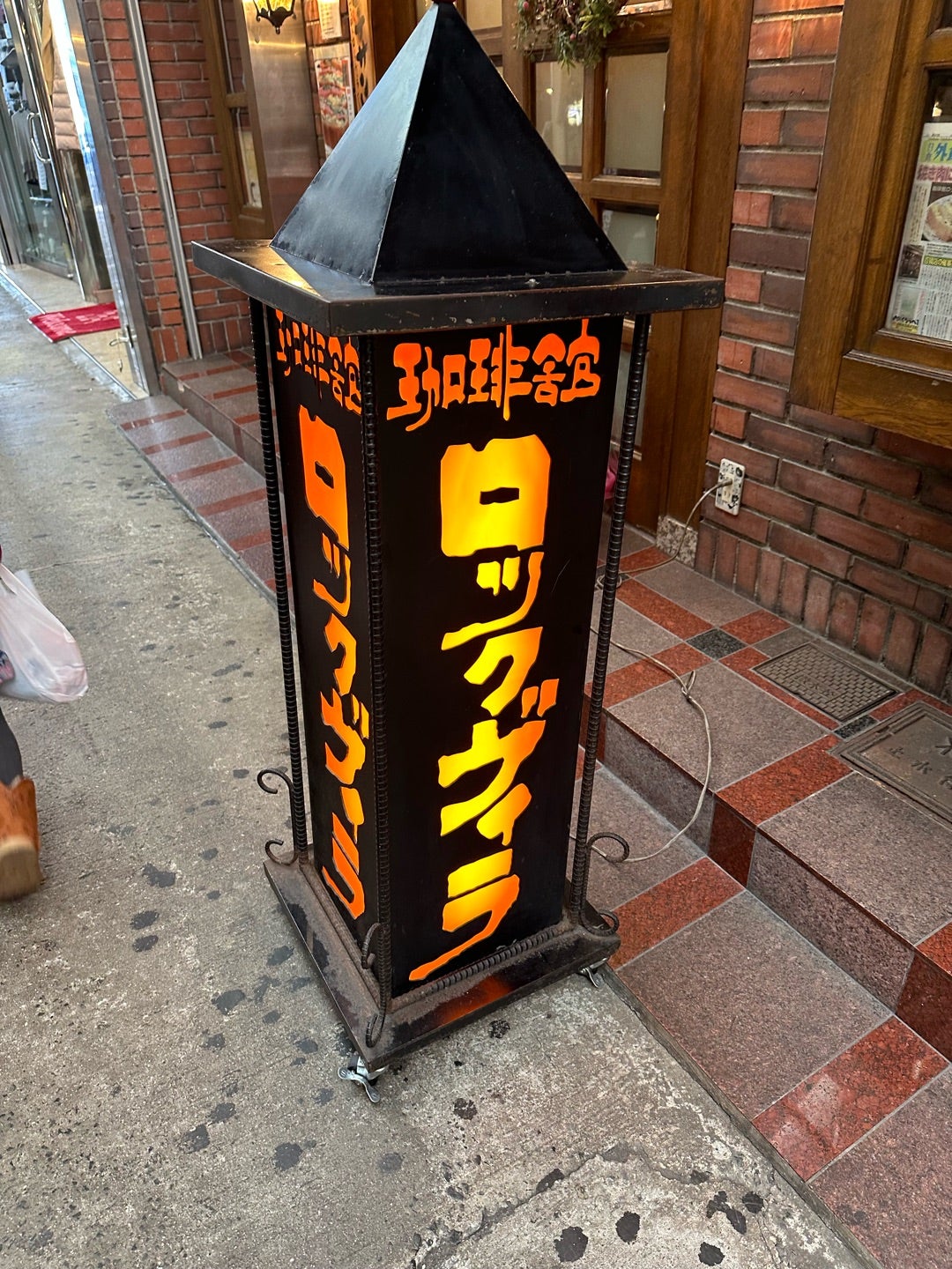 好きやねん大阪③鶴橋 キムチサンド : Work 4 the Holiday