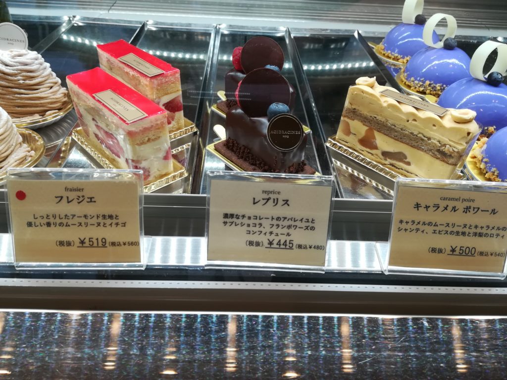 アシッドラシーヌ 焼き菓子 - メルカリ