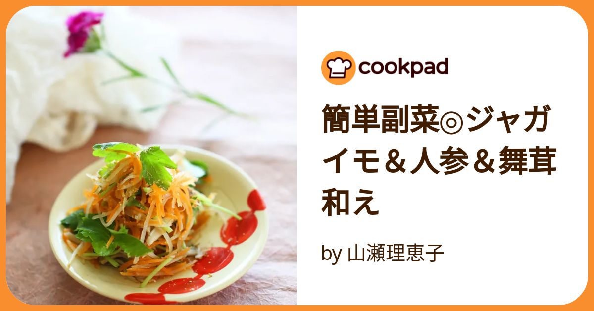 豚キムチ 厚揚げ入り 』の献立。 : ram's bar Powered by ライブドアブログ