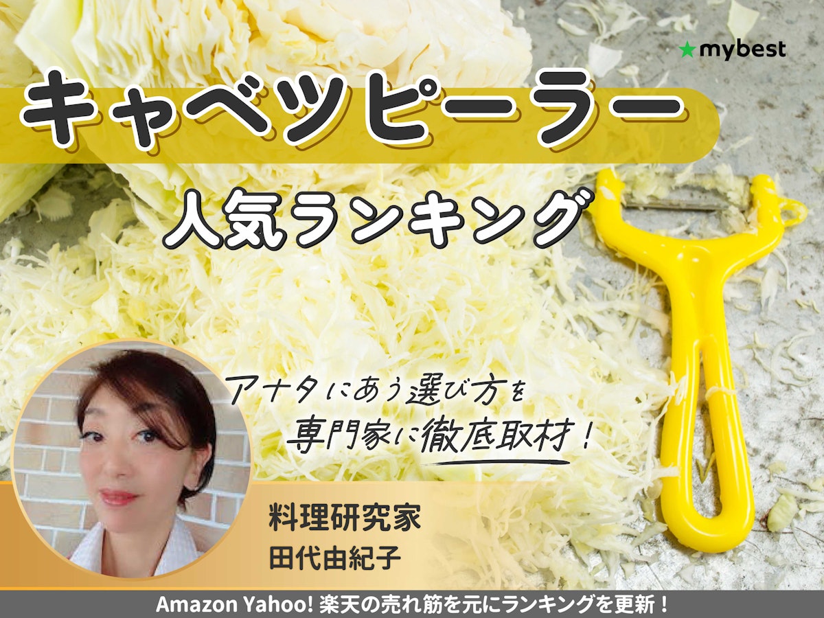 キャベツミジン切機 ＣＶ-１５０Ｂ 関西式お好み焼き きゃべつみじん切り機