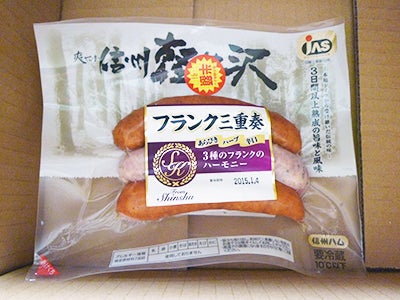 基本からアレンジまで！思わずつくりたくなる「フランクフルト」のレシピ集クックパッド