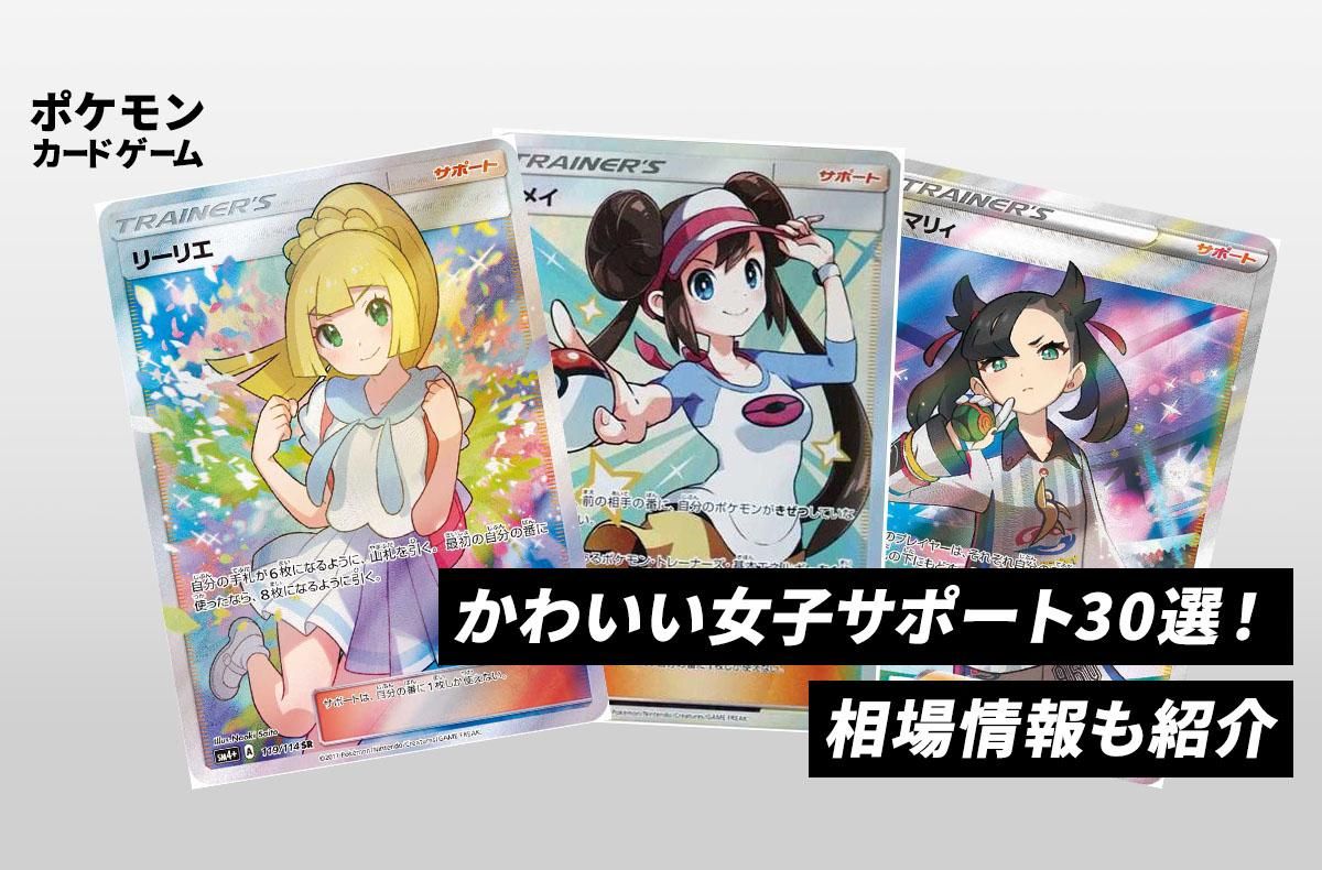 ポケモンSV みんなの推しポケモン結果発表！ スカーレットバイオレット- ゲームウィズ