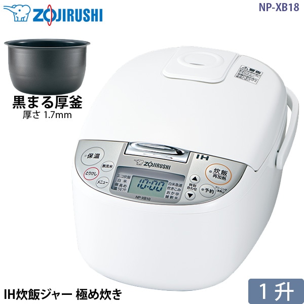 公式 炊飯器 1升 圧力ih 10合 圧力IH炊飯器 ジャー炊飯器 RC-PD10-B ih IH 炊飯器 40銘柄炊き分け機能 極厚火釜 銘柄炊き炊飯ジャー 炊飯 ジャー 圧力 10合 一升炊き 10合炊き 炊きたて ご飯 米 炊き分け 洗える アイリスオーヤマ kdn-アイリスプラザギフト