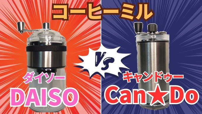 キャンドゥのコーヒーミルが軽くて持ち運びやすい キャンプや自宅で楽しめそう – grapeグレイプ