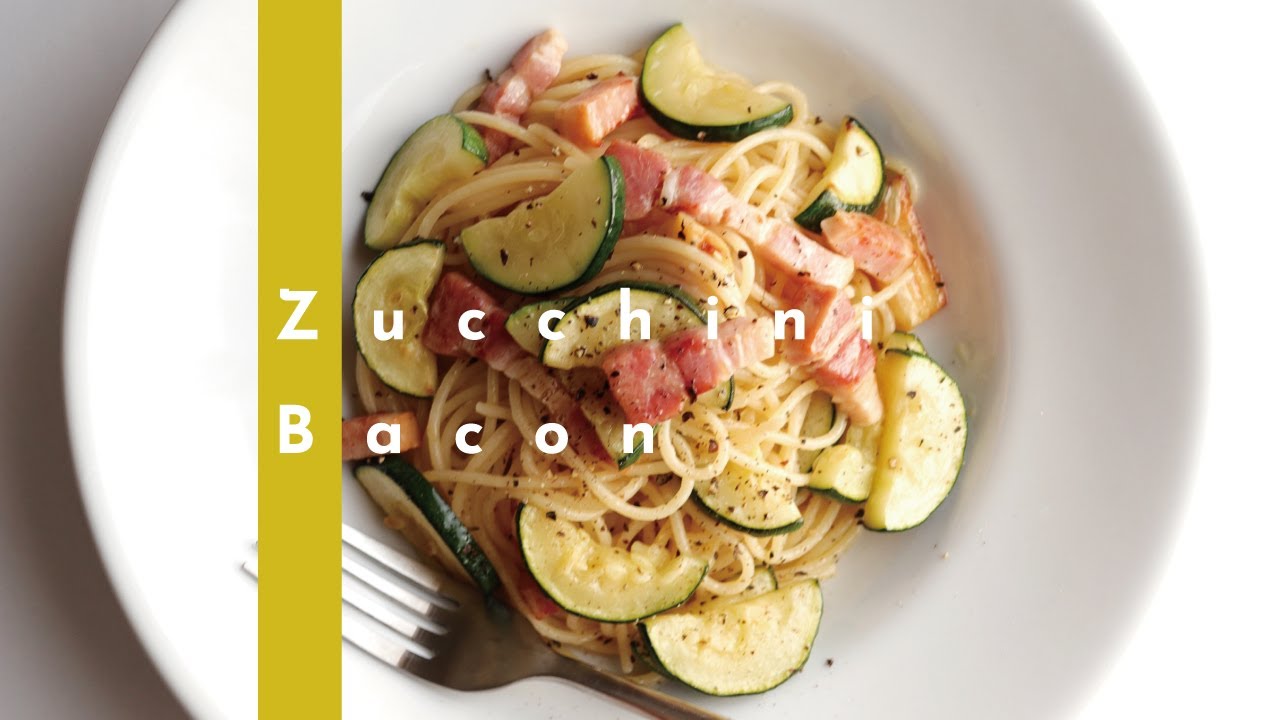 ズッキーニと梅トマトソースの冷製パスタ