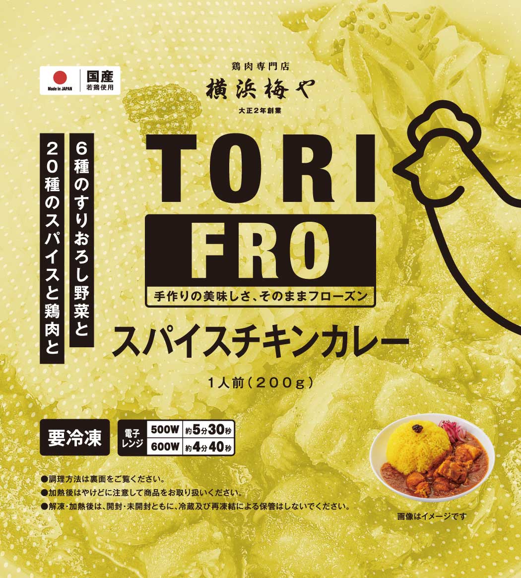 なんと卵を揚げる！揚げゆで卵のチリトマトソース煮cobutaの料理とレシピ編！東南アジア半年生活