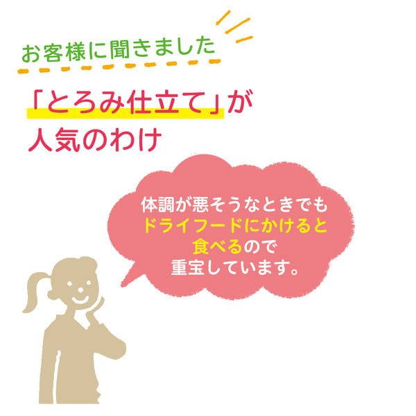 猫が好きな鰹節・煮干し・しらす干し 与えてもいいものは？ 獣医師に聞いたねこのきもちWEB MAGAZINE