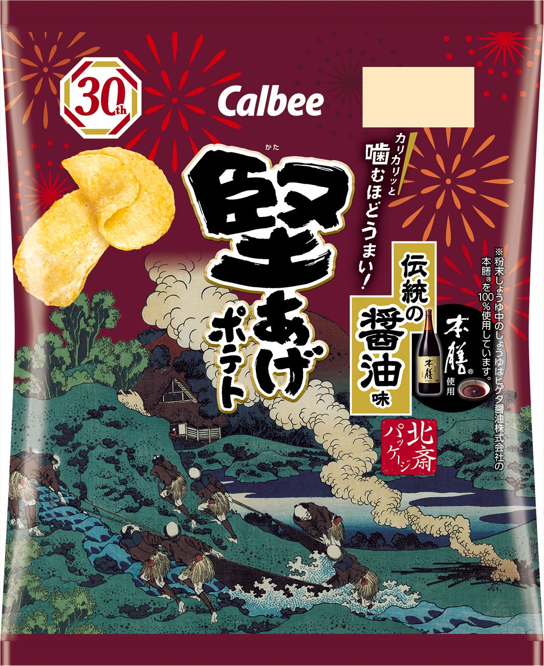 プチッとステーキ 和風おろし醤油味」新発売 高級感のあるパッケージデザインにリニューアル！エバラ食品工業株式会社のプレスリリース
