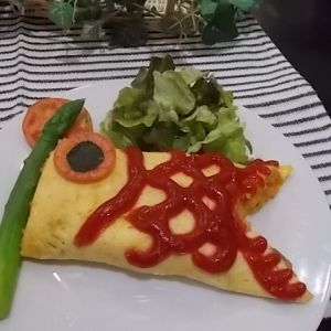 こいのぼりオムライス社会福祉法人和光福祉会 富岡保育園