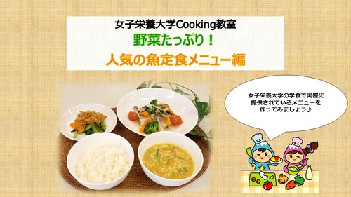 愛されて45年 ちょっと不思議な定食屋フジテレビの人気ドラマ・アニメ・TV番組の動画が見放題＜FOD＞