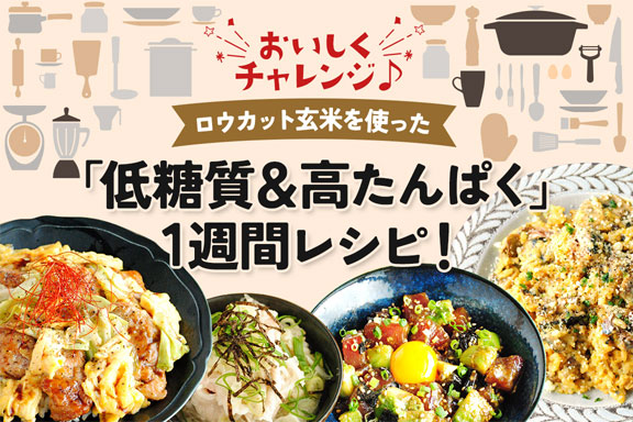 大豆肉のケッカ風マリネ