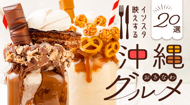 インスタ映えするクリスマスレシピ！フォトジェニックなメニュー12選おはママ