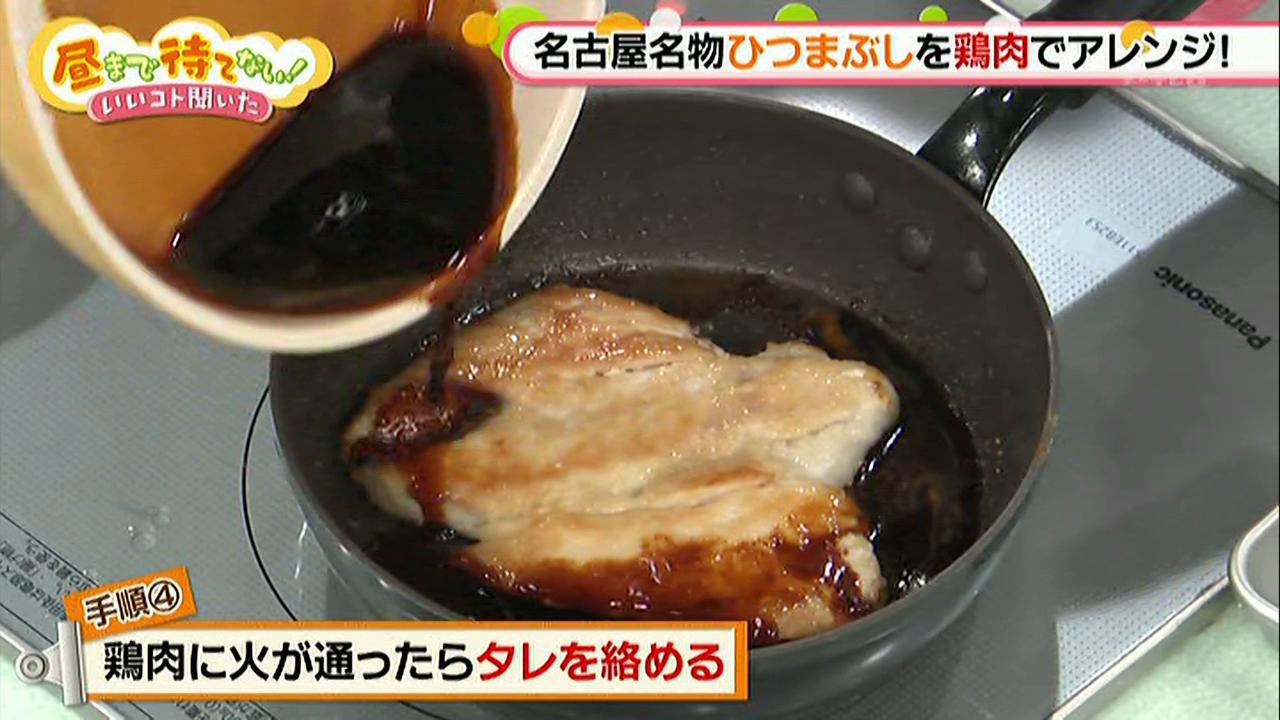 簡単に作れる激ウマなひつまぶしレシピ土曜の丑の日