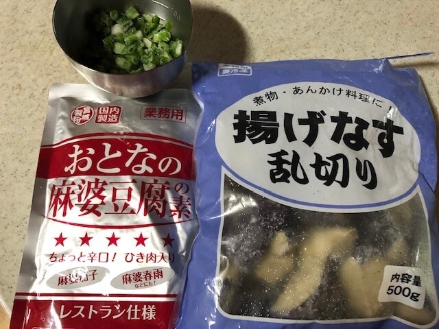 業務スーパー 揚げるだけ？簡単なすの挟み揚げ！ おだんご主婦- エキスパート - Yahoo!ニュース