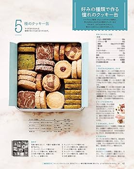 シマエナガさんのクッキー缶❄️✨ この度、オレンジページの学校さんが作られたクッキー缶にクレパス®︎で描いた絵を使っていただきました😮 クッキー缶大好きだからとても嬉しい ！そして全部おいしそう😳 minnneで予約がはじまったとのことで、私も早速予約しようと