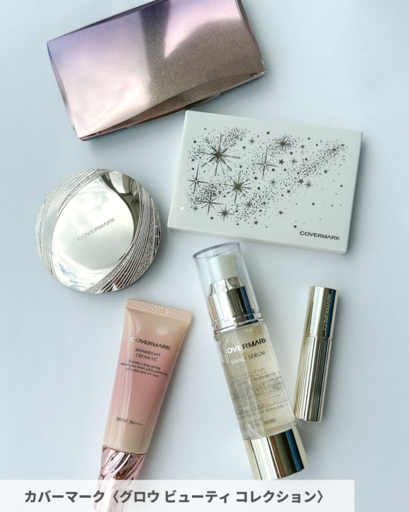 カバーマーク クリスマスコフレ2023🎄キャンペーンはじまります!クスリのおおしま