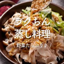 鍋に重ねて放置で8分♪『鶏むね肉と油揚げの和風とろみ煮』レシピサイトNadia