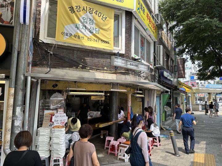 広蔵市場の魅力的なおしゃれカフェonionでパイを楽しむ