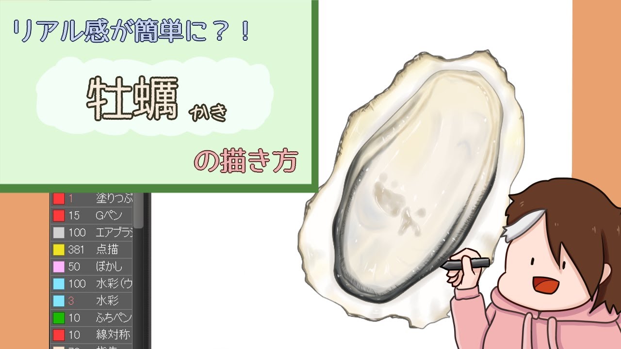 冬が旬！リアルな牡蠣・レモン添え盛り付けのイラスト素材129691310- PIXTA