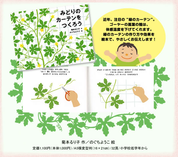 タコのみどり酢和え 副菜