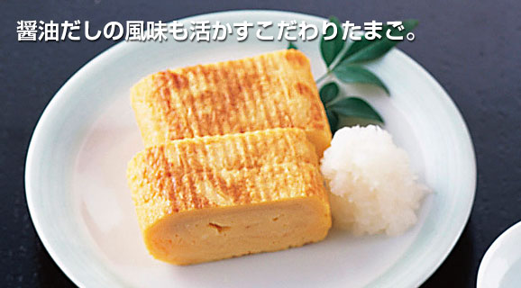だし、砂糖もなし だし巻き卵は、これだけで ふわふわ だし巻き玉子の作り方