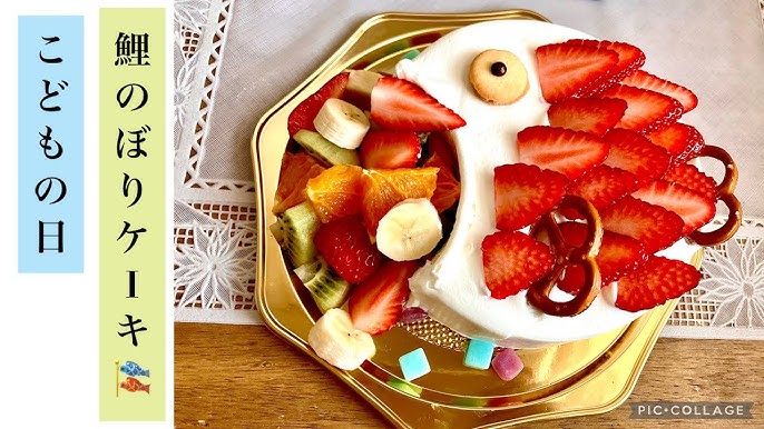 こどもの日のスイーツレシピ3選簡単＆楽しい鯉のぼりアレンジcozre コズレ 子育てマガジン
