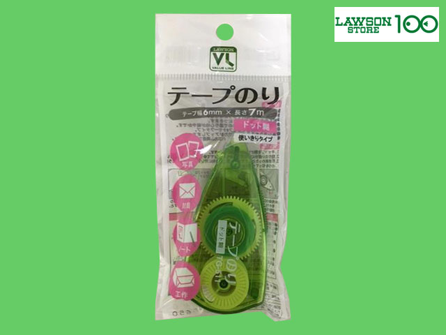 楽天市場 コンビニ のりの通販