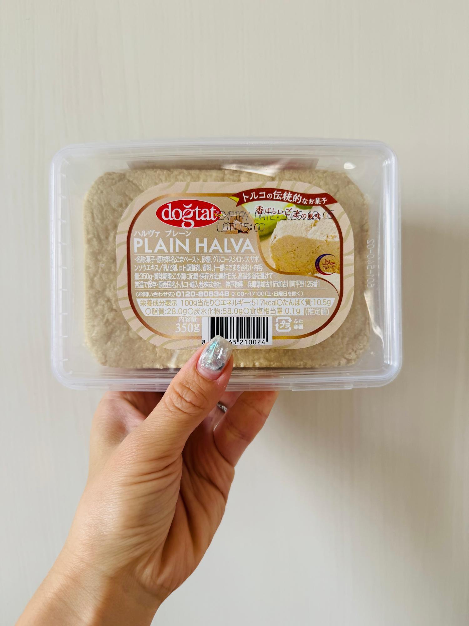 amirimのハルヴァ : ウズベキスタンへ飛んじゃった