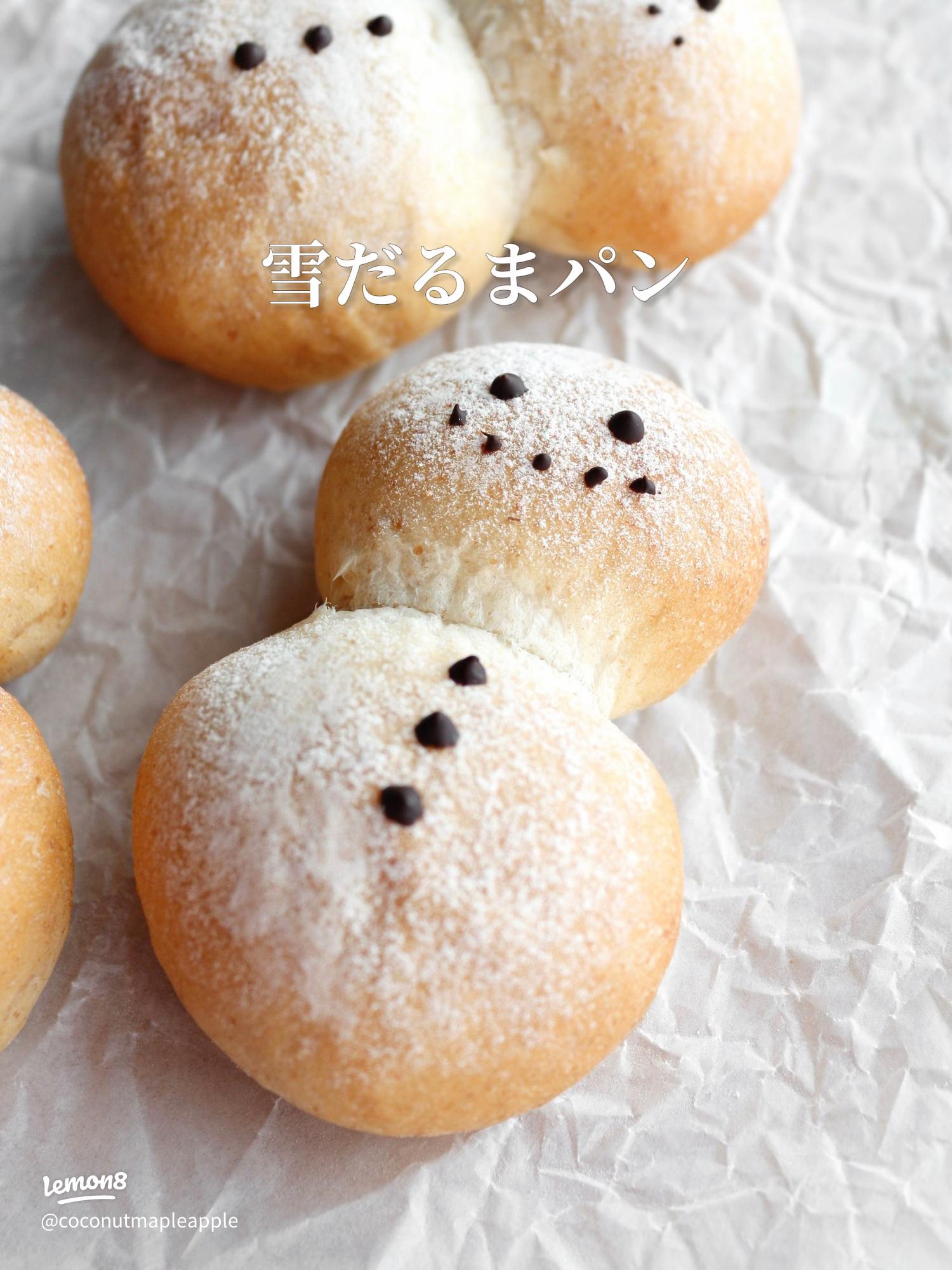 ゆきだるまパンの作り方をレッスンでご紹介天然酵母のパン教室ウル