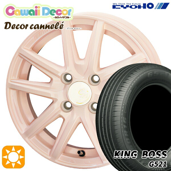 楽天市場 かわいい タイヤ・ホイール車用品 ：車用品・バイク用品の通販