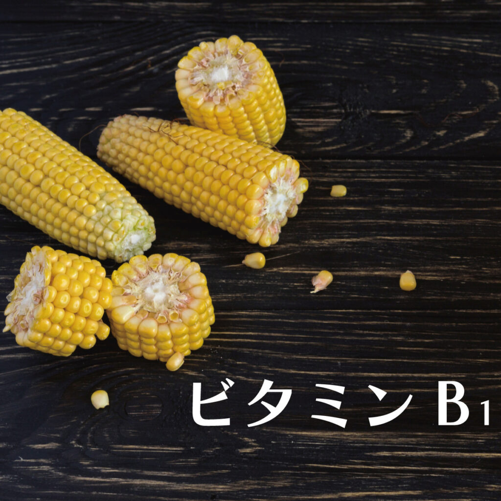 トウモロコシの糖質・栄養とは？おいしく食べれるレシピと一緒にチェック♪美的.com